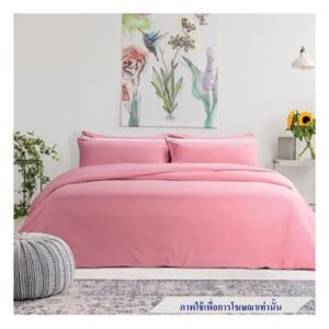 ชุดผ้าปู 6 ฟุต 6 ชิ้น SATIN PLUS SOLID PS018