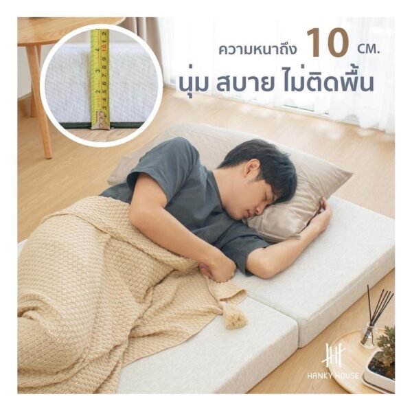 ที่นอนปิกนิก 3 พับ HANKY HOUSE สีเทา - Image 6
