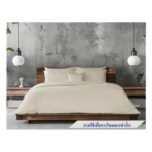 ชุดผ้าปูที่นอน 6 ฟุต 6 ชิ้น PERICO REGAL SOLID RS091