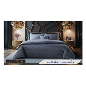 ชุดผ้าปูที่นอน 5 ฟุต 6 ชิ้น PREMIER SATIN ROYAL TOUCH PRINT PC141