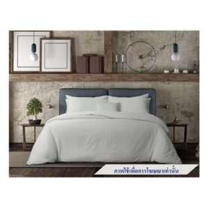 ชุดผ้าปูที่นอน 5 ฟุต 6 ชิ้น PERICO REGAL SOLID RS093
