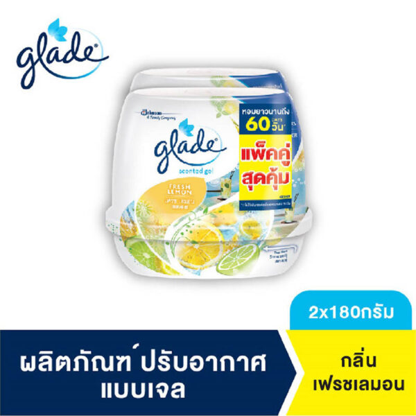 เกลดเซ็นท์เต็ดเจลผลิตภัณฑ์ปรับอากาศกลิ่นเฟรชเลมอน 180กรัม แพคคู่ - Image 3