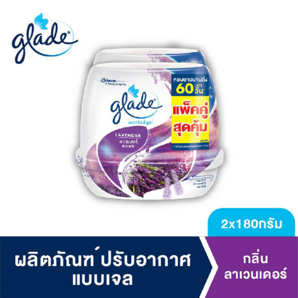 เกลดเซ็นท์เต็ดเจลผลิตภัณฑ์ปรับอากาศกลิ่นลาเวนเดอร์ 180กรัม แพคคู่ - Image 3